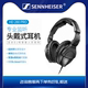 HD280PRO头戴录音室监听耳机 SENNHEISER 全封闭式 森海塞尔