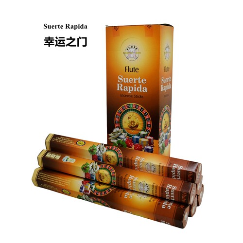 印度香SuerteRapida幸运之门香薰