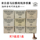 尼泊尔香薰薰手工锥香粒檀香家用室内舒缓情绪木质调熏香正品 塔香