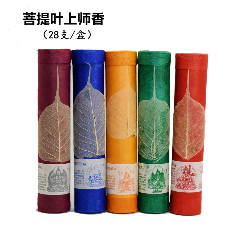 礼佛供奉天然尼泊尔好运财富香棒