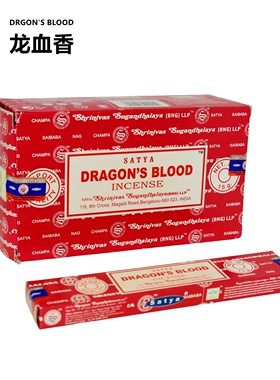 正宗印度香DRGON'S BLOOD-龙血香SATYA天然家用室改善气味香薰