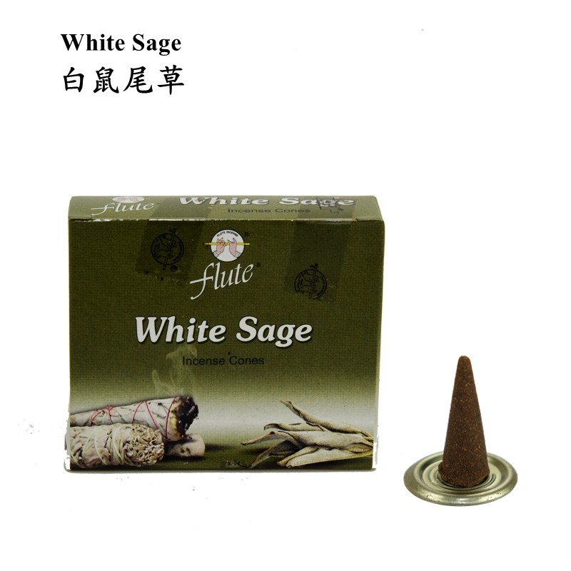 印度香进口white sage白鼠尾草塔香清洁水晶净化空气香薰家用锥香
