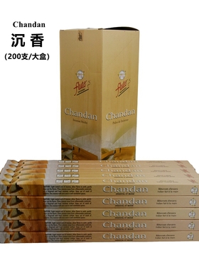 印度香CHANDAN-沉香旃檀香FLUTE品牌25小盒200支缓解疲劳放空熏香