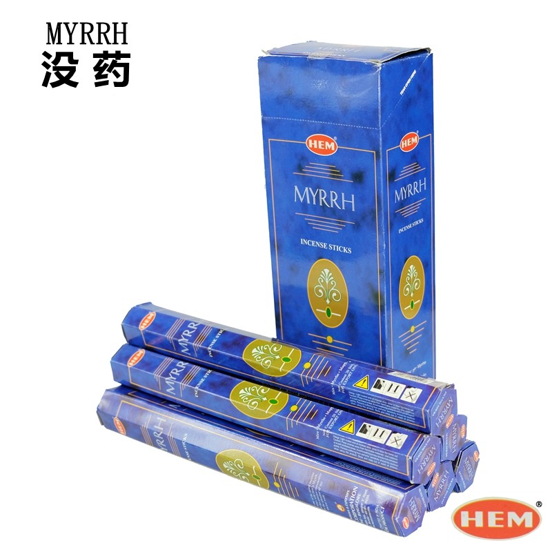 印度进口香薰myrrh没药hem线香开启灵性读书办公瑜伽冥想家用熏香