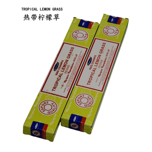 GRASS柠檬草香茅味酸爽味天然家用植物熏香 印度香SATYA品牌LEMON