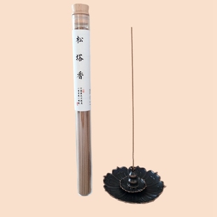 松塔香底座莲花香盘两件套盘香锥香塔香线香炉家用莲花三宝香插