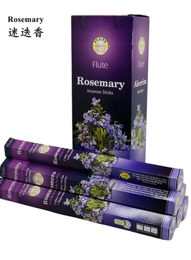 印度香 迷迭香 Flute品牌天然香薰 家用味高级熏香线香