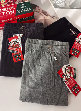 花系秋冬纯色秋裤薄款保暖裤打底衬裤棉毛裤女93265男士秋裤83265