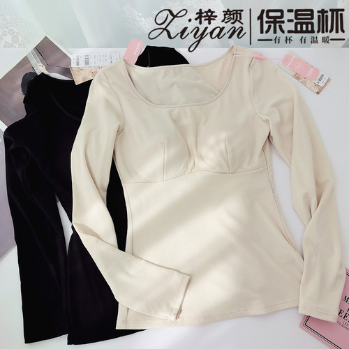 梓颜7111保暖磨绒大圆领时尚保暖