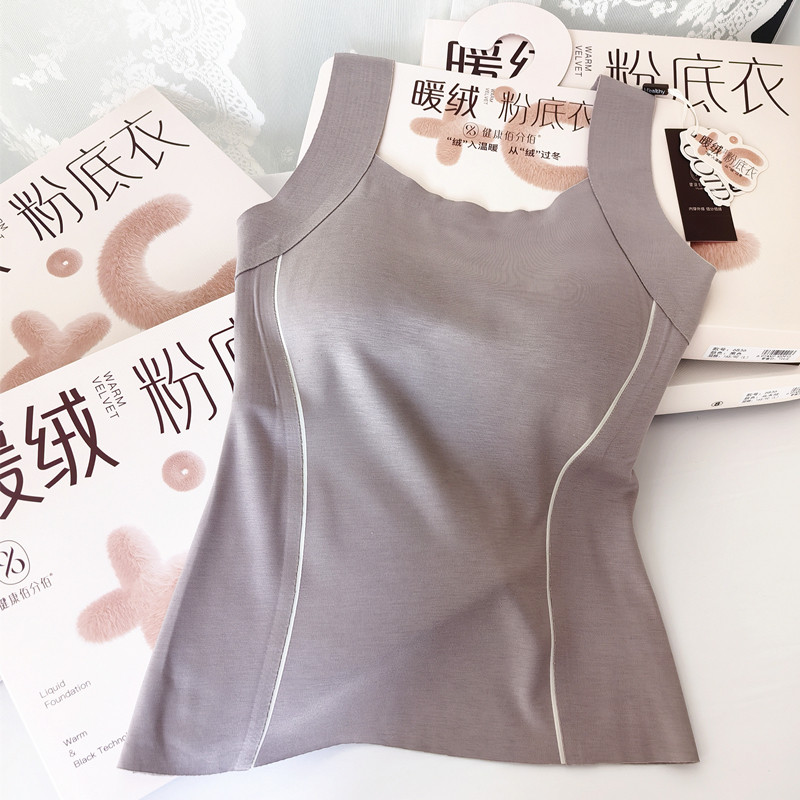 秋冬新款女士暖绒粉底衣磨毛免穿文胸带胸垫打底衣女发热保暖背心,女士内衣/男士内衣/家居服,保暖背心,淘宝优惠券,粉丝福利购,淘宝优惠卷