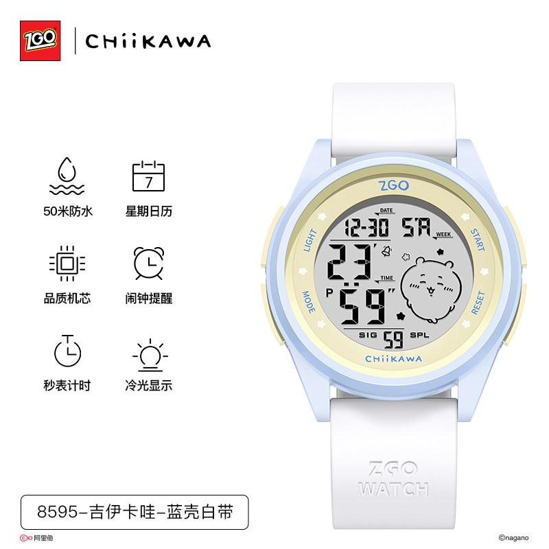 吉伊卡哇联名多巴胺女孩电子表图片