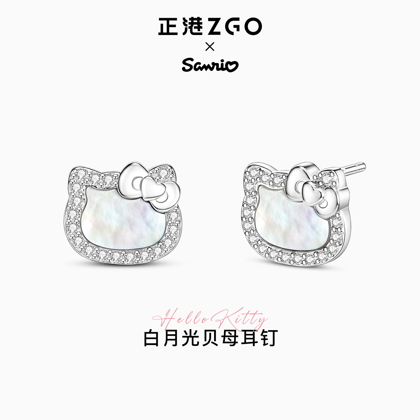 凯蒂猫纯银耳钉圣诞礼物送女友