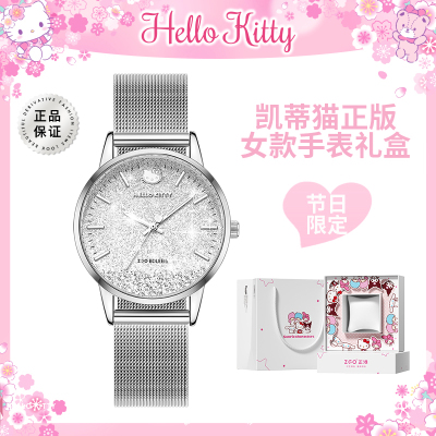 HelloKitty生日礼物送闺蜜女朋友