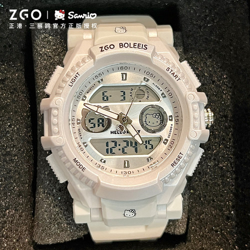 HelloKitty联名运动防水电子表