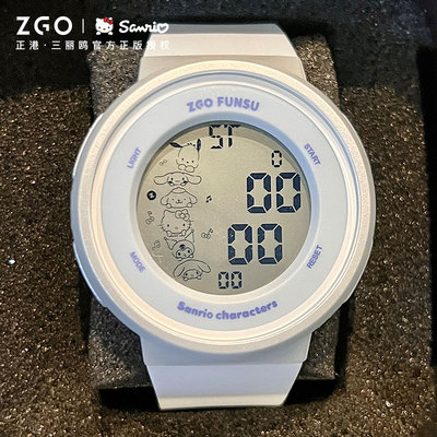 HelloKitty联名款手表女款小学生