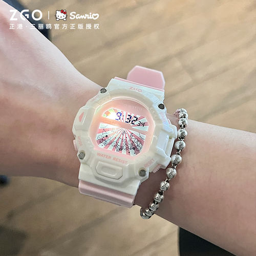 HelloKitty多功能学生运动电子表