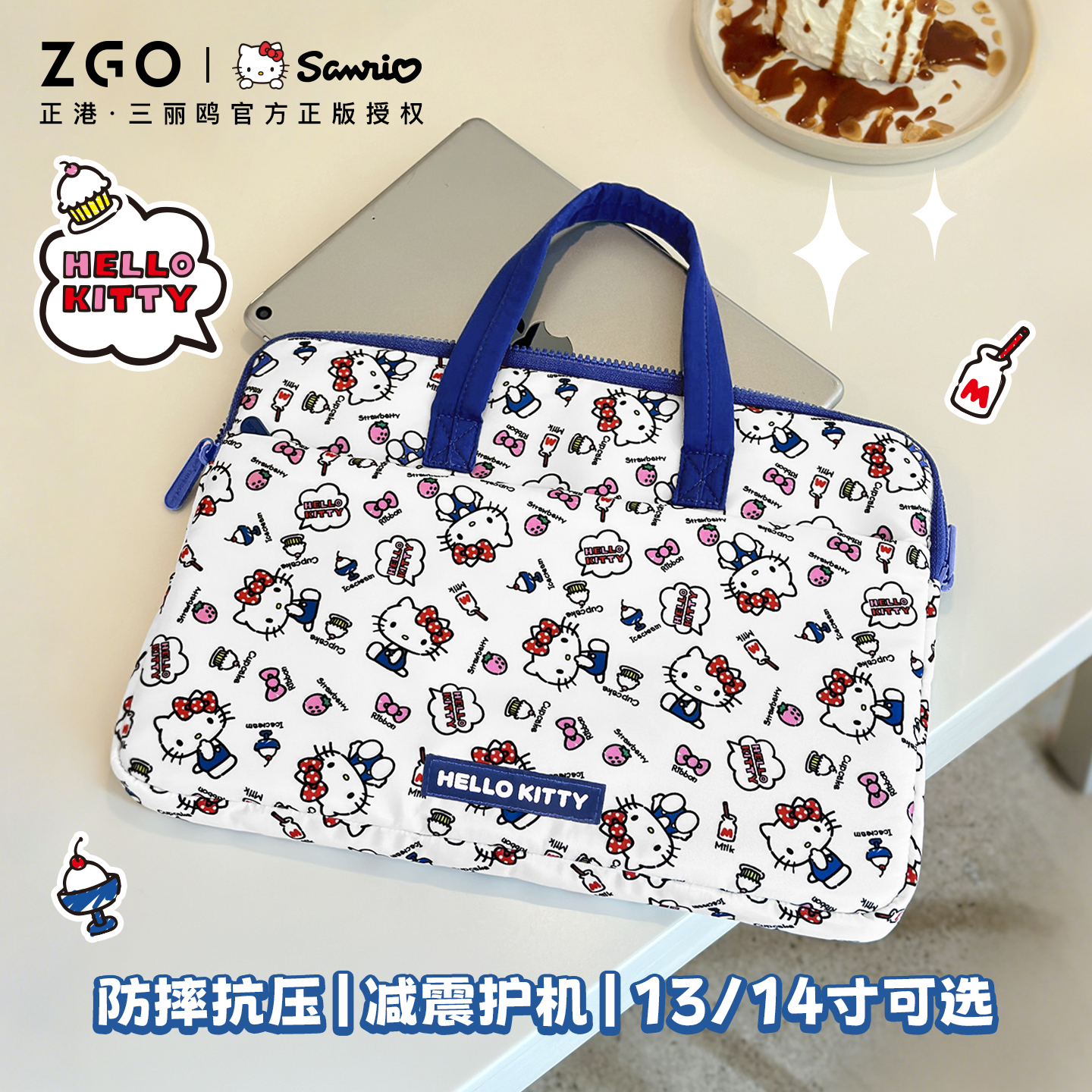 Hellokitty联名笔记本电脑包女款