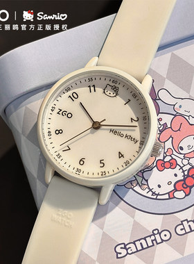 HelloKitty联名款凯蒂猫手表女童
