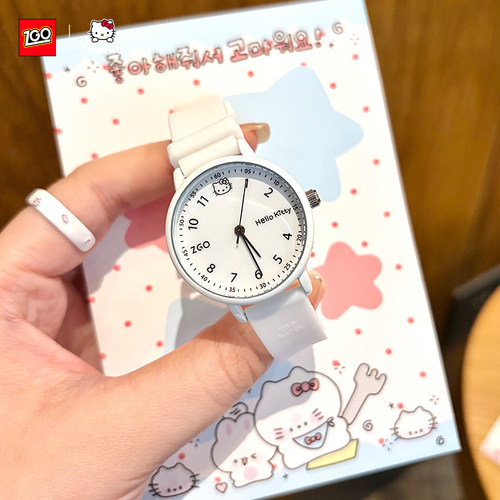 HelloKitty联名款凯蒂猫手表女童