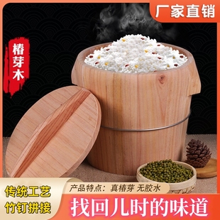 蒸糯米饭的木桶椿芽木头蒸子饭桶家商用木甑子厨房蒸格酒桶饭蒸笼
