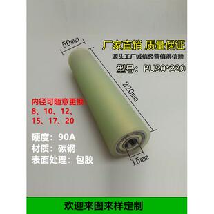 现货pu聚氨酯胶轮胶辊无动力滚筒双轴承耐磨定制包胶滚轮橡胶硅胶