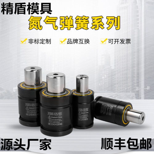高品质氮气气弹簧GSV170耐用氮气缸DX320专业级精密级模具