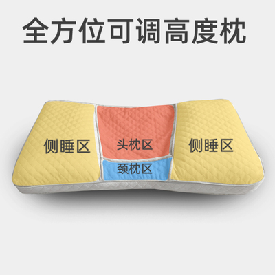 新款适之宝颈椎荞麦保健枕颈椎专用枕头护颈枕可调高度圆侧睡纯棉
