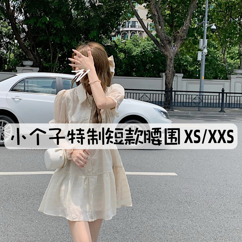 150小个子花瓣袖145xsa字连衣裙