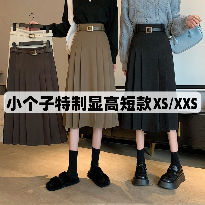 145矮小个子150女2022秋冬新款毛呢中长半身裙高腰显瘦百褶A字xs