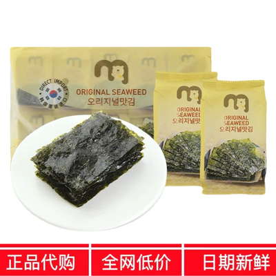 麦德龙代购麦臻选原味海苔片即食海苔片小包装休闲零食韩国海苔片
