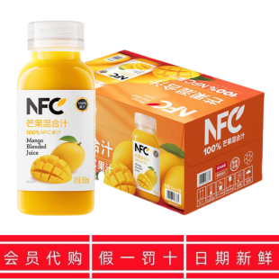 ×15鲜果压榨 农夫山泉NFC100%芒果混合汁250ml SM会员代购 正品
