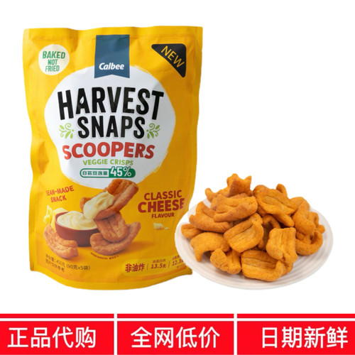 MM代购泰国进口卡乐比山芝士味芸豆脆450g高纤蛋白膨化休闲姆零食
