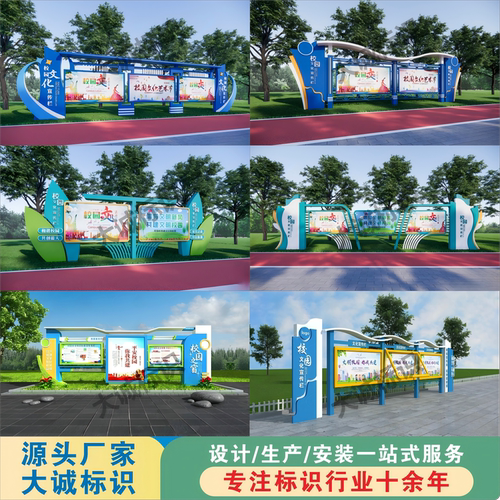 定制校园宣传栏党建廉政法治橱窗