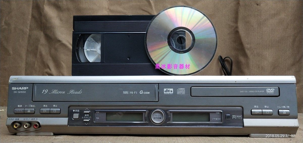 SHARP夏普录像机DVD播放器一体可把DVD采集在录像带DV-GH550图片