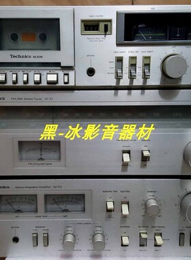 Technice松下立体声老收音头ST-Z1