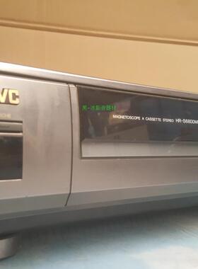 JVC高清SVHS录像机HIFI录像机HR-S6800E【质量保证】