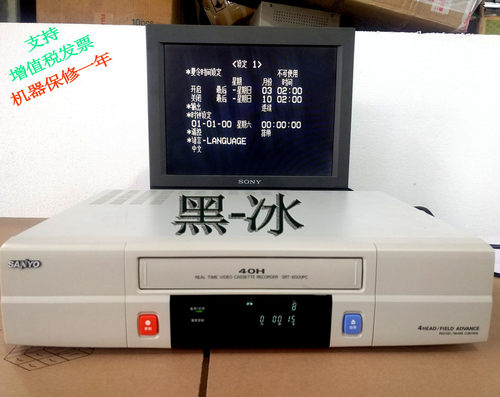 Sanyo/三洋VHS磁带录像机多功能高画质全新原装SRT-6000P能开发票
