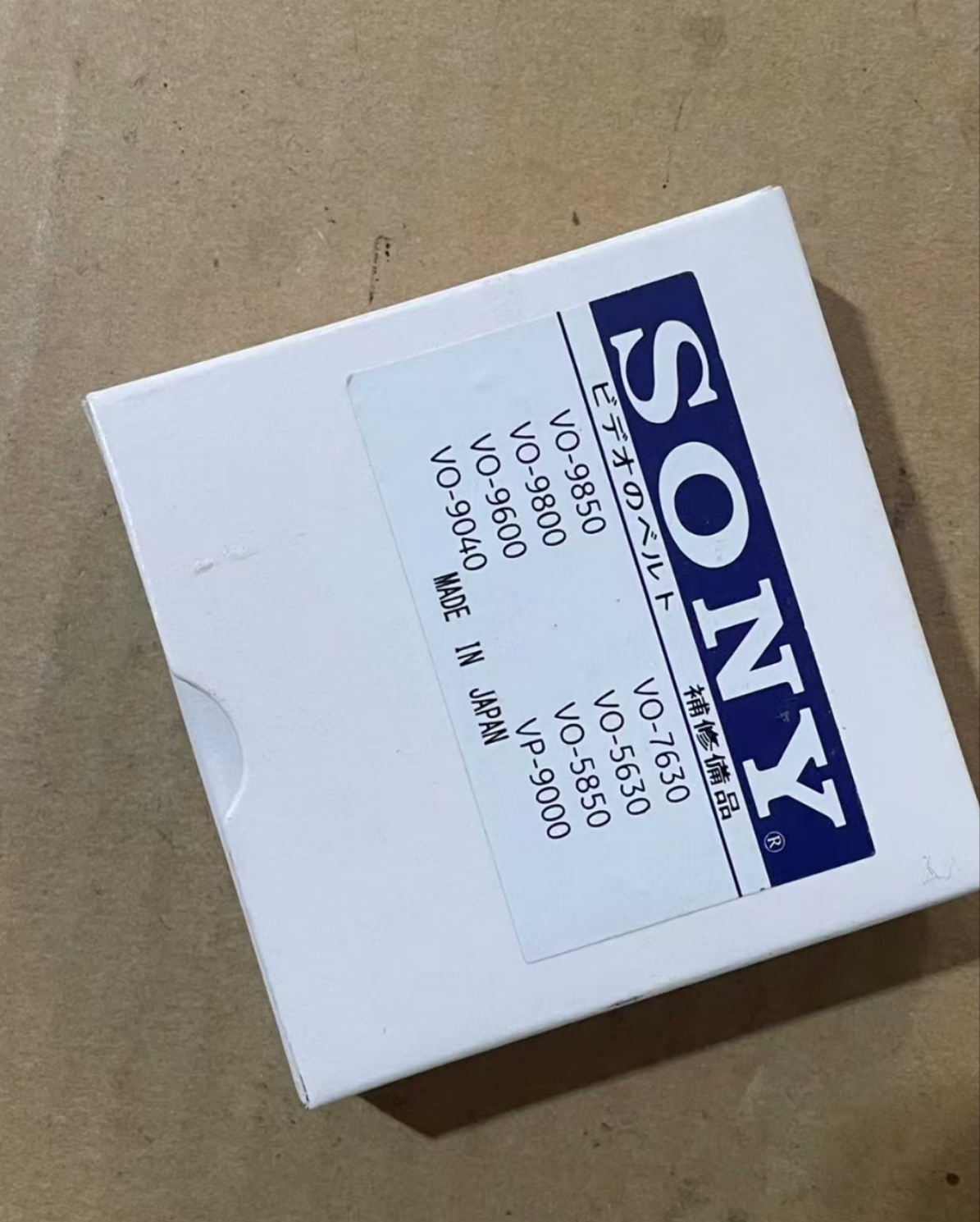 专业录像机U-matic专用皮带 适用机型5850/9850/9800/9600等