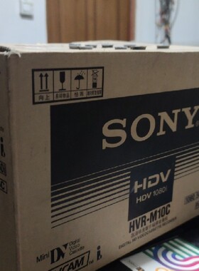 索尼高清录像机HVR-M10C，DVCAM、MiniDV放像机 HDV