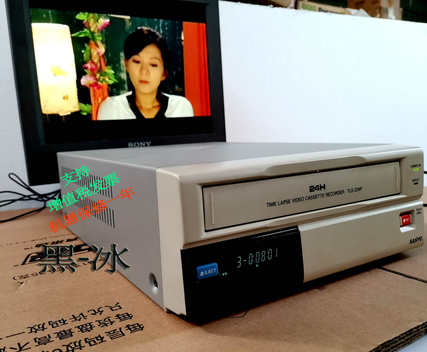 Sanyo/三洋磁带录像机老式VHS放像机TLS-224P/2100P/1600库存全新