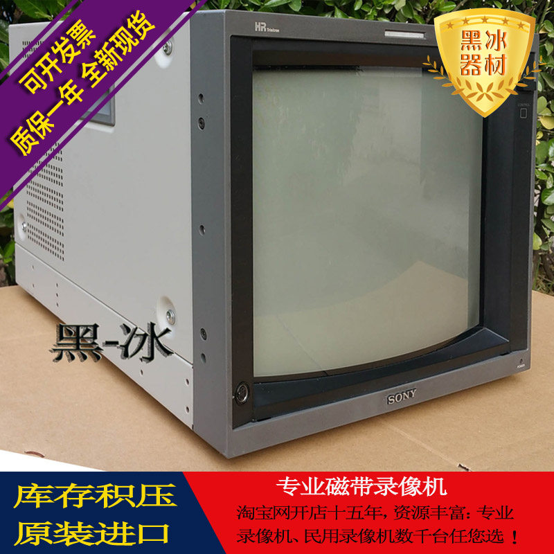 Sony/索尼 PVM-20L4、PVM-14L4/14L2、PVM-9L2广播级视频监视器