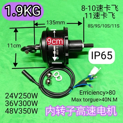 超轻改装防水前后驱助力车小高速