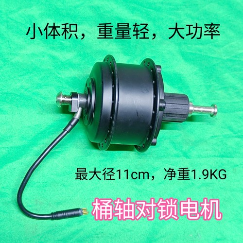 山地改装无刷超小高速雄大折叠车