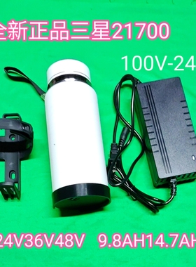 订做电动自行车三星21700动力水壶锂电池控制器骑行超小迷你电机