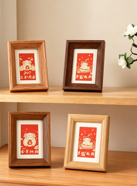 2027羊年中空招财玄关相框