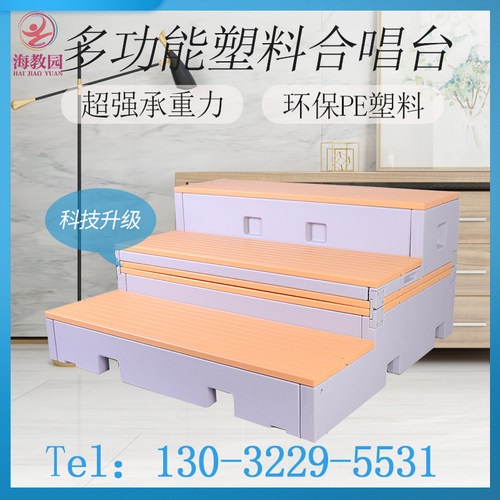 pe合唱台学校新型可移动折叠