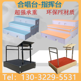 注塑塑料合唱台指挥台储物伸缩可移动PE塑料翻转合唱台舞台音乐凳