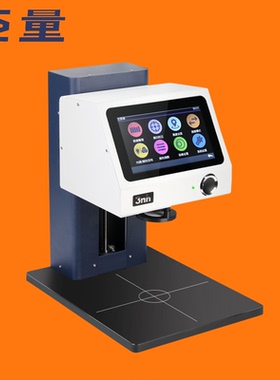 3nh国产非接触式分光测色仪YL4520油墨颗粒色差仪膏状物测色仪