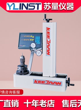 可展tp-300r接触式刀具设定仪/对刀仪TP-3040R刀具测量仪