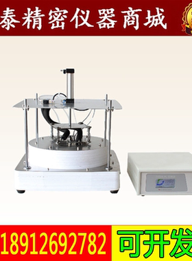 DZDR-RL热流法导热仪（低温）绝缘材料金属瓷陶等导热系数测定仪